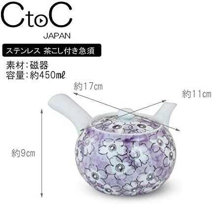 CTOC JAPAN 960645 BEAPOT, roxo, 15,2 fl oz, filtro de chá de aço inoxidável, linda flor de cerejeira