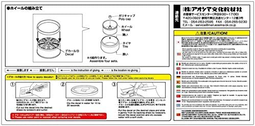 Aoshima 1/24 Peças sintonizadas No.50 Varianza f2s 20 polegadas