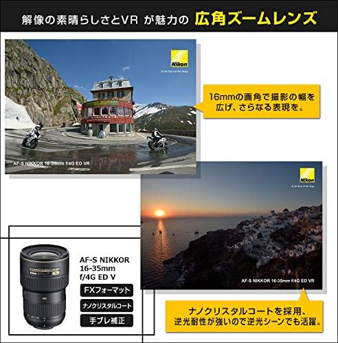 Nikon 16-35mm F4G Ed AF-S VR Nikkor Lens