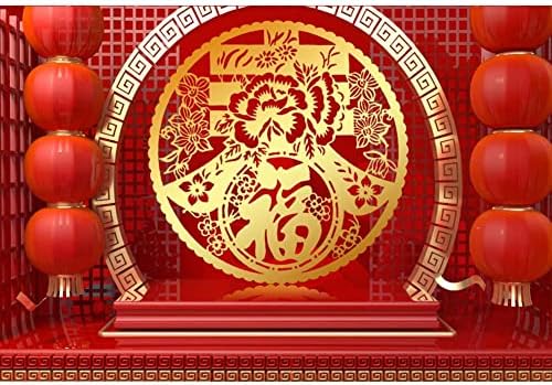 Baocicco 20x10ft 2023 Red Feliz Ano Novo Chinês para Fotografia Festival da Primavera Happy Chinês Ano Chinês Ano do cenário