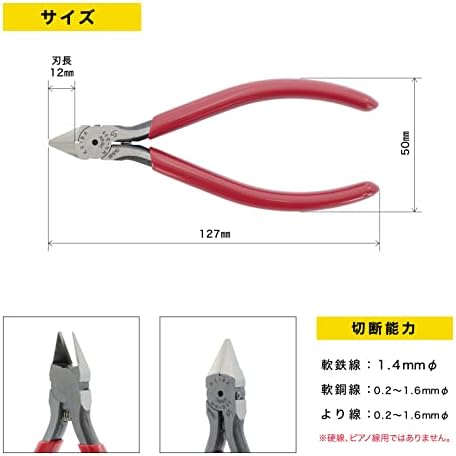 Keiba Fin Blade Midget diagonal alicate | Micro-nipper MN-B05