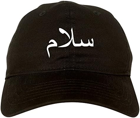 Kings of NY Arabic Peace Salam Papai Hat Hat Baseball Cap