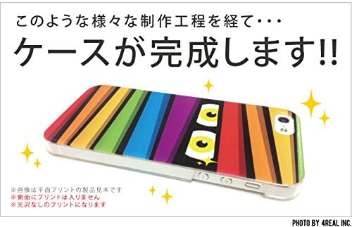 Yesno Rainbow Arch Multi / para Smartphone simples 204SH / SoftBank SSH204-PCCL-2010