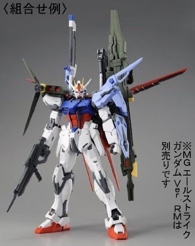 Gundam - Pacote de atacante do lançador/atacante da espada para Aile Strike Gundam ver.rm