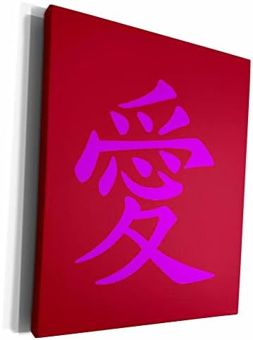 3drose chinês amor símbolo tatuagem em tinta rosa - embrulho de tela de grau de museu