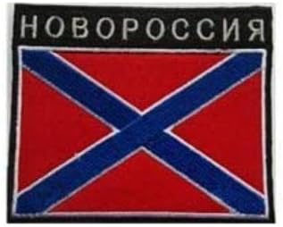 Donetsk bordado braçadeira bordada Militar Tactical Morale Decorative Patch