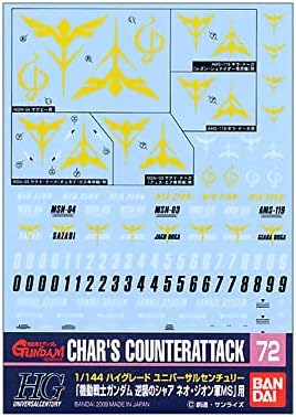 Bandai Hobby - Gundam Decal - 72 Chart's Countatack Zeon