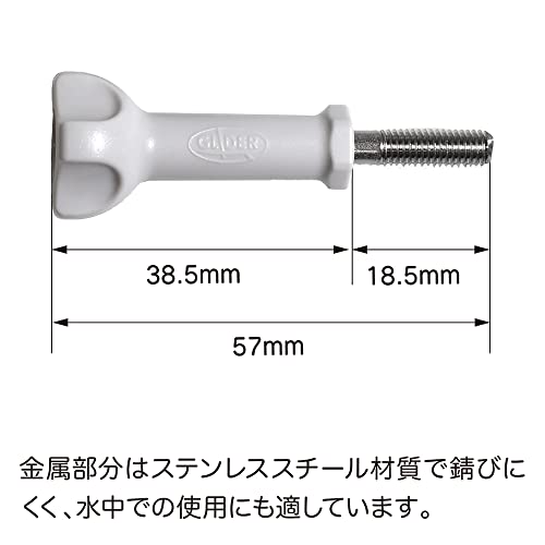 [Glider] 2 PCs Titanium White Long Thumbscraw para câmera de ação, GoPro Max/Hero10/9/8/7/6/5/Sessão, Sessão OSMO/Pocket/Pocket 2, parafusos, parafusos de parafuso, parafusos, parafusos, [feito No Japão] [Gld5642MJ168L]