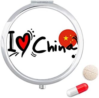 I Love China Word Flag Love Ilustração Caso da pílula Pocket Medicine Storage Distribuidor de contêiner de caixa de armazenamento