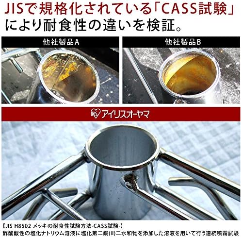 Iris Ohyama, rack de metal, série de prateleiras de metal, diâmetro do polo de 0,7 polegada, 31,5 polegadas, com rodízios