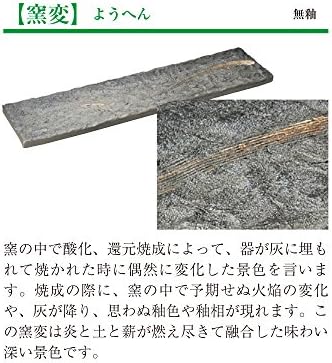 山下 工芸 Yamasita Craft 11040010 Transformação do forno preto, 6,5 x 6,5 x 2,2 polegadas