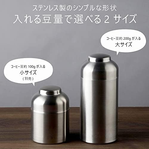 下村 企販 Kogu Shimomura Kihan 44586 Café de café, fabricado no Japão, aço inoxidável, grãos de café, 7,1 oz, tampa aérea, tampa