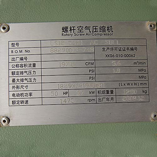 02250051-538 Painel do controlador de luxo para a parte de substituição do compressor de ar Sullair