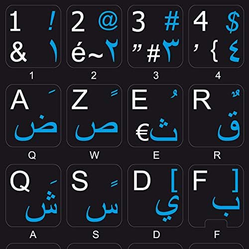 Azinheiro francês - adesivo de teclado não transparente em árabe