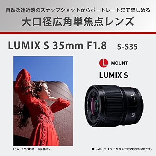 Panasonic S-S35 [Lumix S 35mm F1.8 Leica L Mount] Japão Modelo