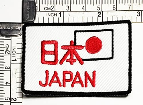 Kleenplus 1,7x2,6 polegada. Patches de bandeira do Japão Patch de sinalizador para figurinos DIY emblemas uniformes de bandeira militar