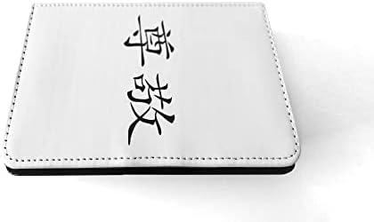 Tampa de caixa de comprimidos de flip de veneração de glifos chineses para Apple iPad mini