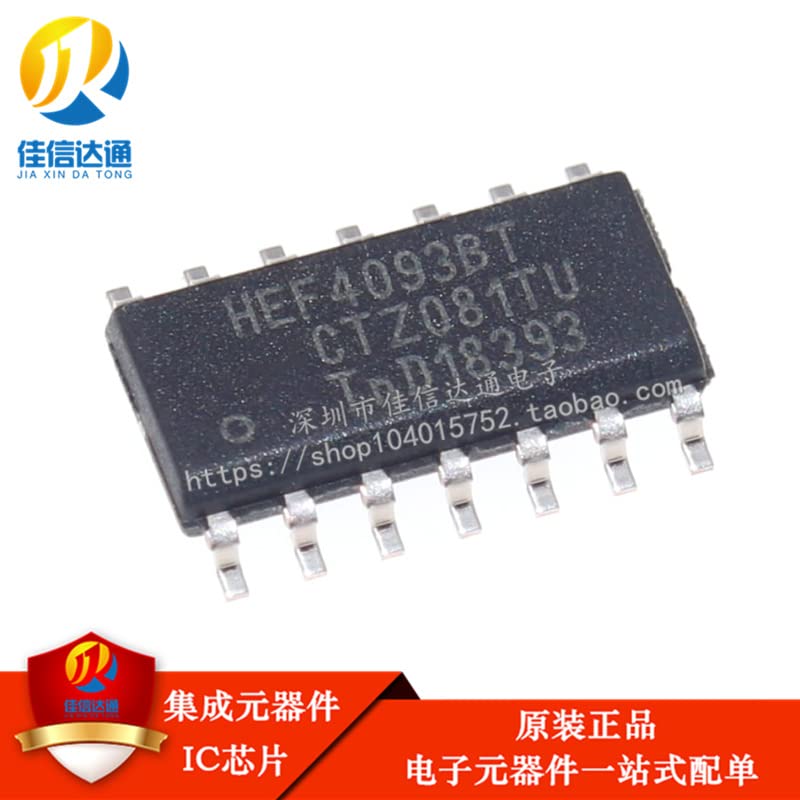 10pcs HEF4093BT SOP-14