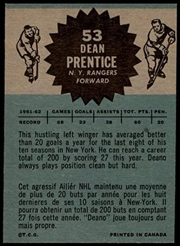 1962 Topps # 53 Dean Prentice New York Rangers-Hockey VG/Ex Rangers-Hockey