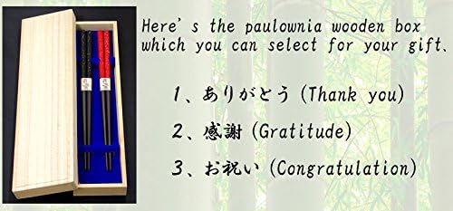 Pauzinhos/feitos no Japão/Kinnanteen pagoadas japonesas - 2 pares - inclui Paulownia Wooden Gift Box