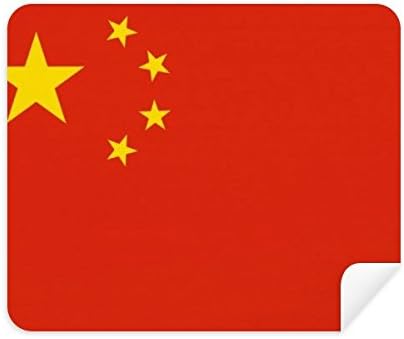 China National Flag Asia Country Limpador de tecidos Limpador de tela 2PCS Tecido de camurça