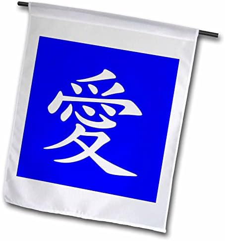Tatuagem de símbolo de amor chinês 3drose em tinta branca - bandeiras