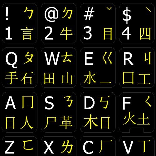 Etiquetas de teclado não transparentes chinês-inglês em fundo preto para desktop, laptop e caderno