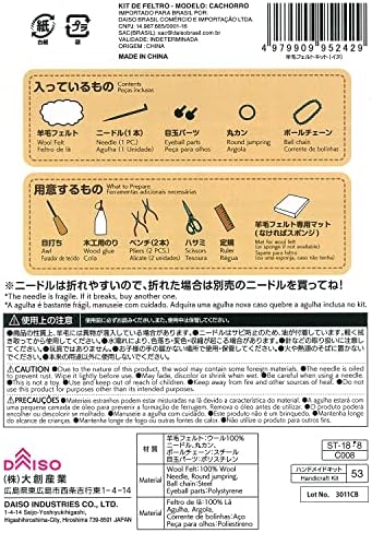 Kit de feltro de lã Daiso Cão de kit artesanal com o Manual Inglês [Japão Importar]