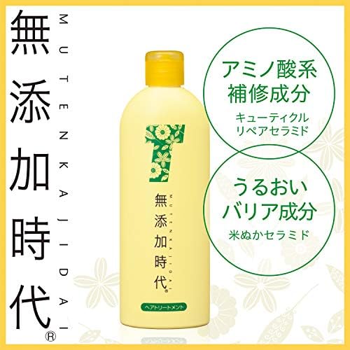 Saúde do Japão e cuidados pessoais - tratamento de cabelo sem aditivo Rial 300mlaf27