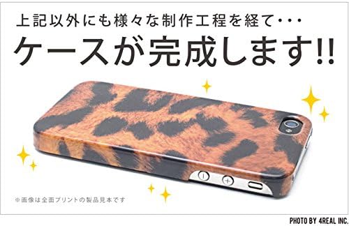 Segunda Skin Leopard Tipo 1 Para Smartphone simples 204SH/SoftBank SSH204-ABWH-101-B005