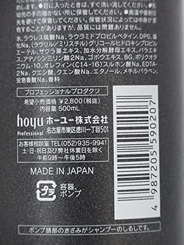 Hoyu Professional Medilook Alpha Scalp Shampoo 500ml