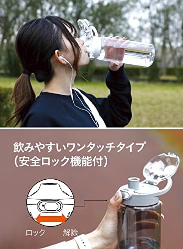 CB Japan Santeco Water Bottle, Time Marker, Memory, White, One-Touch, Lightweight, Tritan Track e Go Bottle Water Bottle