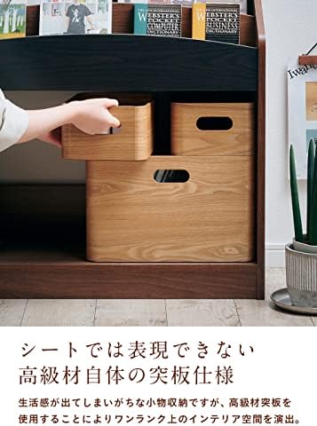 スマート ・ アイ Material premium TAMO TAP CASE Caixa de armazenamento Mokuren, スタッキング 時 ： 38 x 26 x 36cm, natural