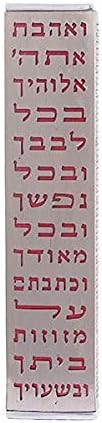 Yair emanuel wide mezuzah + recorte de metal - ve'ahvta - vermelho