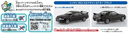 Aoshima Bunka Kyozai 1/32 The Snap Kit Series Nissan R33 Skyline GT-R, Black, Modelo de plástico com código de cores 15-B