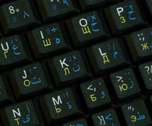 English Cirílico Russo Árabe russo no fundo preto Netbook para teclado não transparente