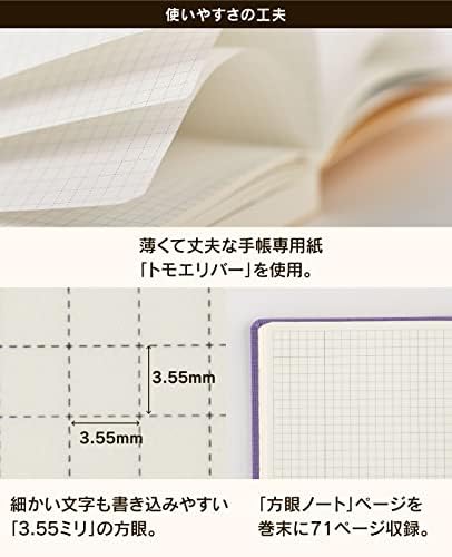 Hobonichi 2023 semanas Maha Harada Art Techo Notebook, Tipo esquerdo