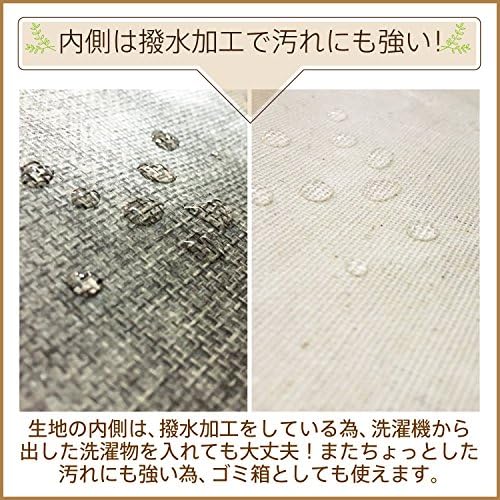 Fuji Boeki 31505 Cesta de lavanderia, largura 14,6 polegadas, capacidade aprox. 7.6 gal, marfim, tipo horizontal,