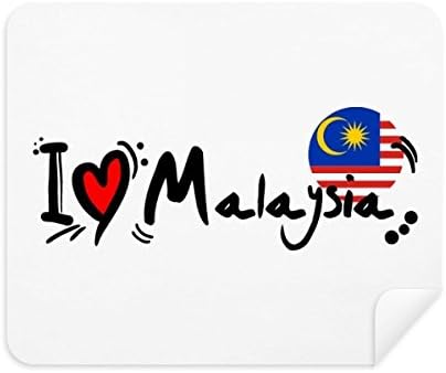 I Love Malaysia Word Fand