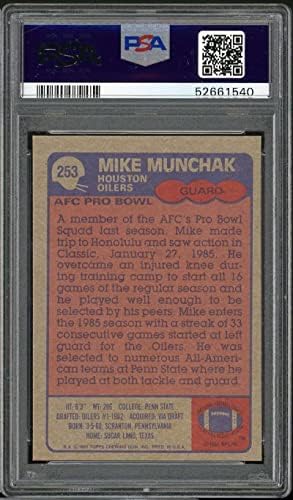 Mike Munchak Rookie Card 1985 Topps 253 PSA 6