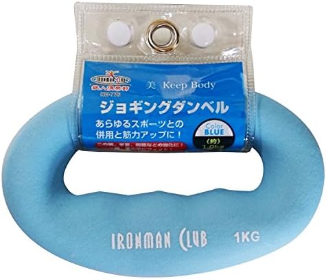 Ironman Club Jogging Dumbbell, 1,1 lbs, 1,6 lbs, 2,2 libras