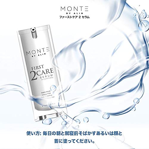 DHL Express Reduce o valor da sardas Pacote Monte First 2 Care Skin Serum by thaigiftShop [Obtenha máscara facial de tomate grátis]