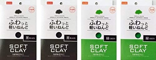 2 Cor x 2 conjunto de pacotes, conjunto de valor de argila macia, fabricado no Japão