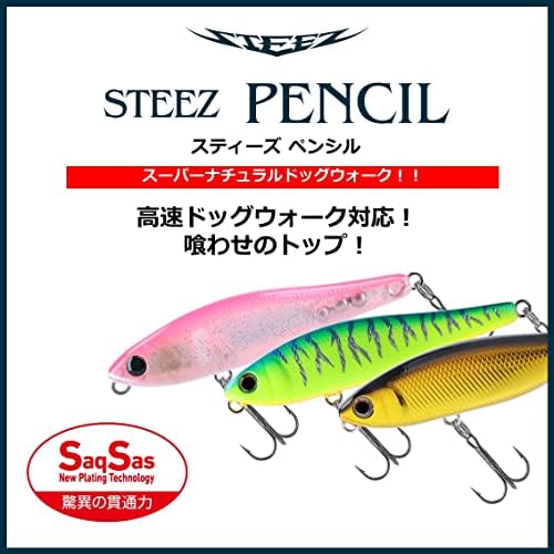 Daiwa Steez lápis Steez lápis 60f/75f Bass Lure