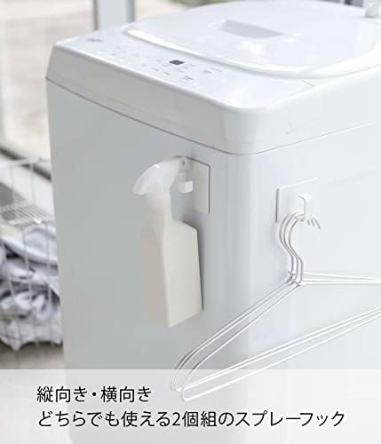 山崎 実業 Ld-tw Um armazenamento de lavanderia, 約 w5xd3.5xh7cm, branco