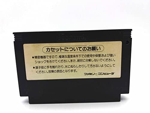 Ganbare Goemon: Karakuri Douchuu, Famicom