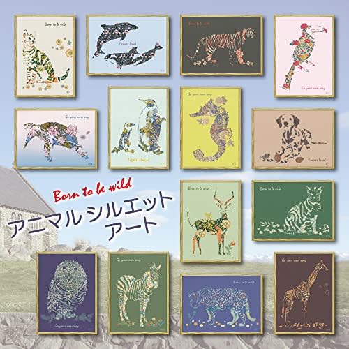 ユーパワー EuPower Animal Silhouette Art Frame, Medium, Leopard