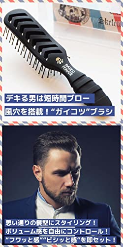 Babilopomade Skeleton Hair Brush Men