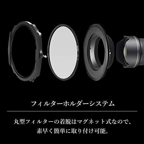 HAKUBA HD4430 Sistema de filtro quadrado para série M15, anel adaptador, diâmetro do filtro: lente de 4,1 polegadas, filtro retangular