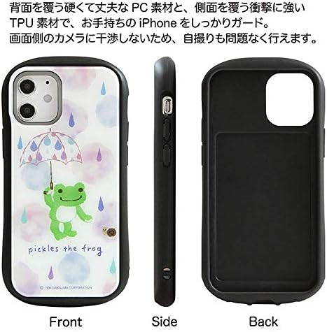 グランサンク Grand Sanku Pickle Frog I Selecione o iPhone 12 mini case [padrão total] MPI-05b